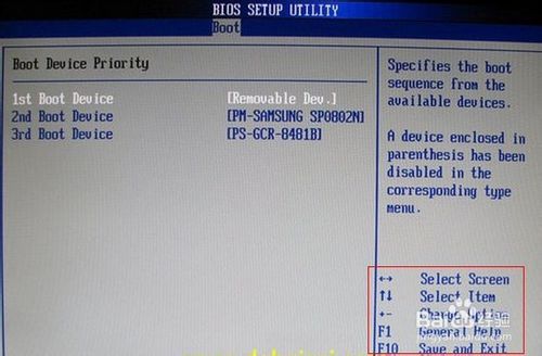 大白菜U盤重裝系統