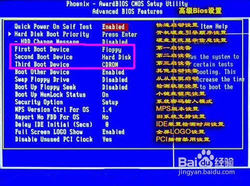電腦怎么重裝系統xp