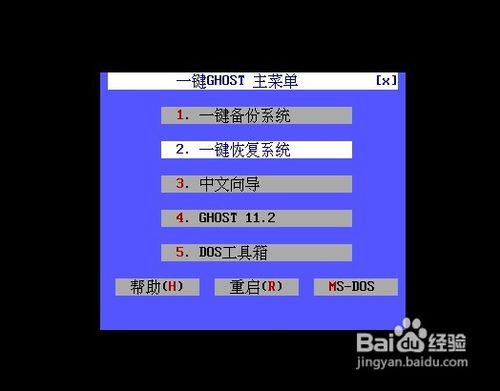 電腦怎么重裝系統xp