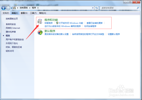 怎么重裝ie瀏覽器