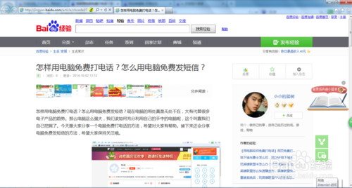 怎么重裝ie瀏覽器