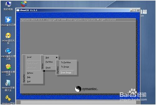 XP系統安裝步驟（圖文詳細教程）