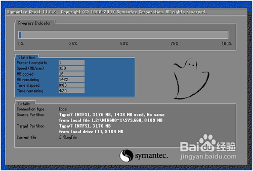 電腦怎么一鍵還原