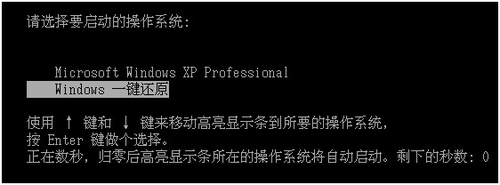 電腦怎么一鍵還原