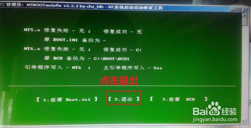 重裝Win 7 系統(用U盤重裝Win 7系統)