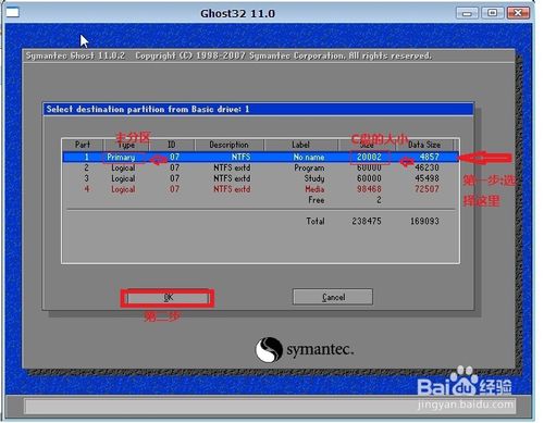 重裝Win 7 系統(用U盤重裝Win 7系統)