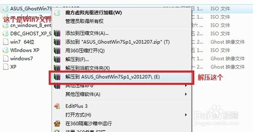 重裝Win 7 系統(用U盤重裝Win 7系統)