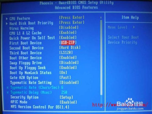 重裝Win 7 系統(用U盤重裝Win 7系統)