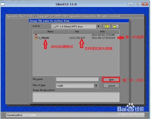 重裝Win 7 系統(用U盤重裝Win 7系統)