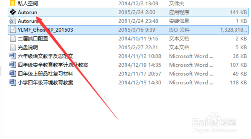 怎么快速重裝系統？雨林木風快速重裝系統。