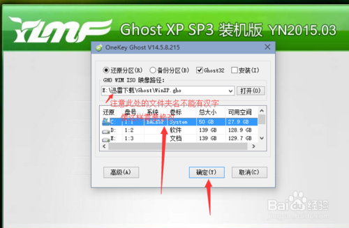 怎么快速重裝系統？雨林木風快速重裝系統。