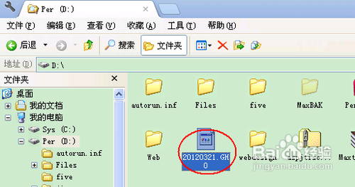 怎么用u盤重裝系統