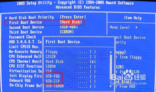 怎么用u盤重裝系統