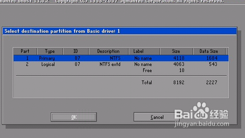 怎么用u盤重裝系統