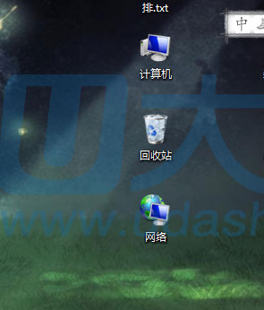 U盤裝原版系統步驟圖
