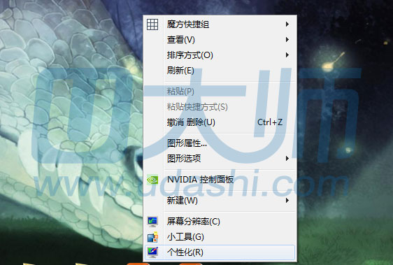 U盤裝原版系統步驟圖