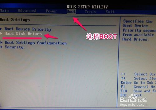 怎么用u盤裝win7系統