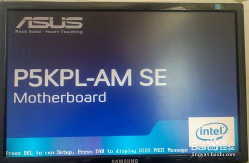 怎么用u盤裝win7系統