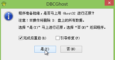 U盤安裝完美的WIN7操作系統教程（高手就飛吧）