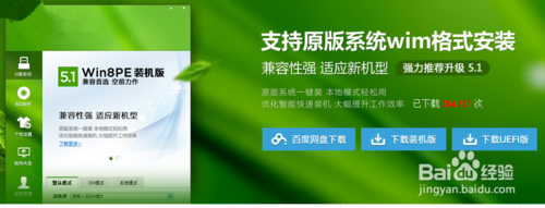 U盤安裝完美的WIN7操作系統教程（高手就飛吧）