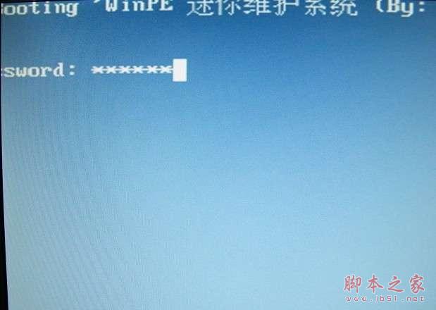 如何用u盤裝系統？u盤裝系統教程教程_腳本之家
