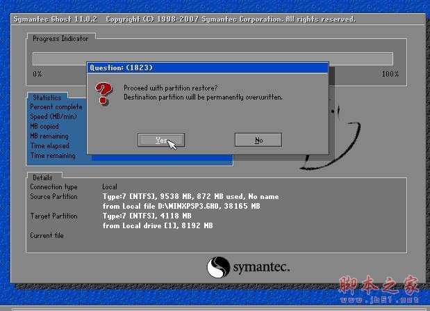 如何用u盤裝系統？u盤裝系統教程教程_腳本之家