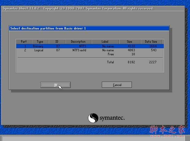 如何用u盤裝系統？u盤裝系統教程教程_腳本之家