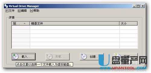 用U盤安裝純凈版WIN8,WIN7超細圖文教程
