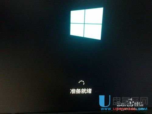用U盤安裝純凈版WIN8,WIN7超細圖文教程