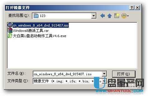 用U盤安裝純凈版WIN8,WIN7超細圖文教程