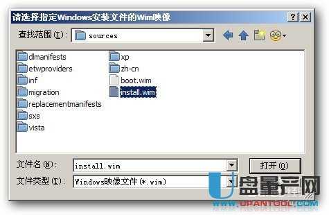用U盤安裝純凈版WIN8,WIN7超細圖文教程