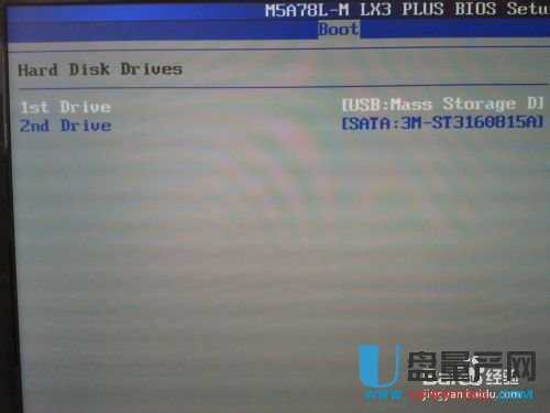 用U盤安裝純凈版WIN8,WIN7超細圖文教程