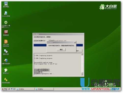用U盤安裝純凈版WIN8,WIN7超細圖文教程