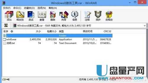 用U盤安裝純凈版WIN8,WIN7超細圖文教程