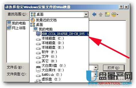 用U盤安裝純凈版WIN8,WIN7超細圖文教程