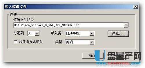 用U盤安裝純凈版WIN8,WIN7超細圖文教程