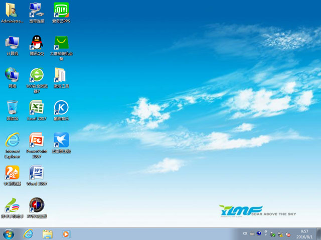 雨林木風 GHOST WIN7 SP1 X86 極速體驗版 V2016.08（32位）