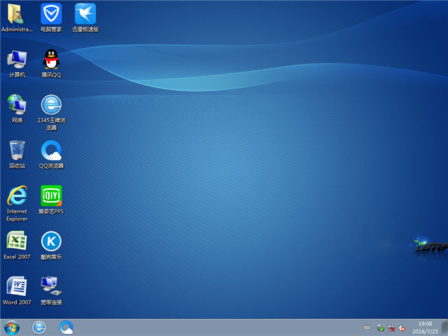 雨林木風 Ghost Win7 64位裝機版 2016.08