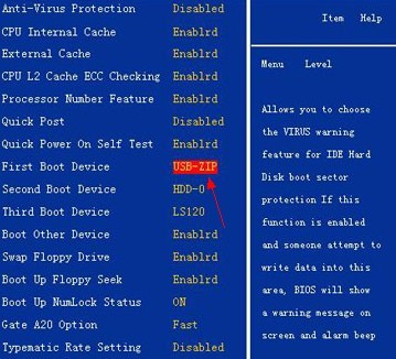 bios設置從U盤啟動