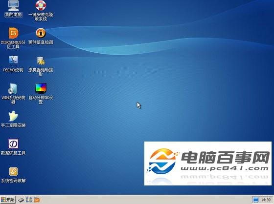 WIN PE操作系統界面