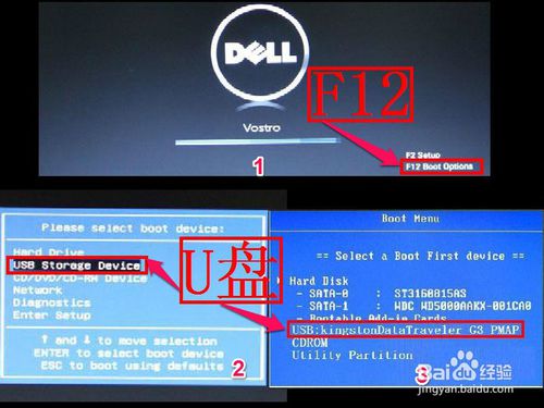 怎樣用u盤安裝win7系統