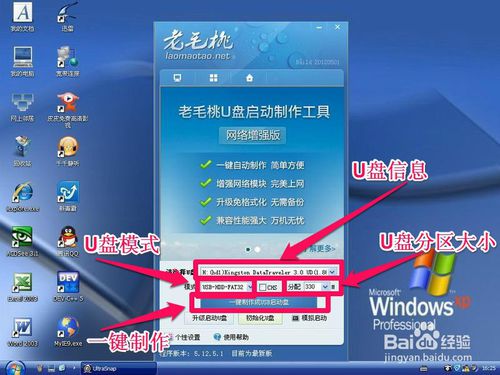 怎樣用u盤安裝win7系統