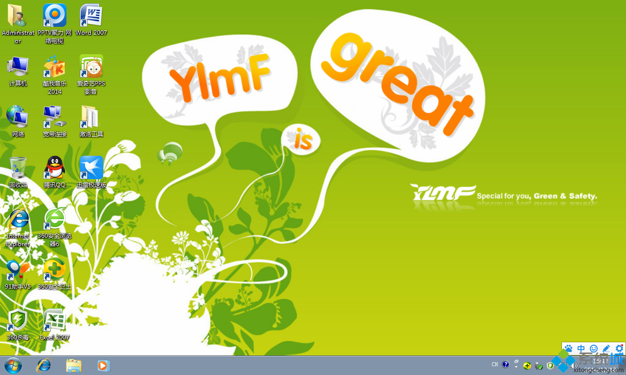  ghost win7 64位旗艦版桌面圖