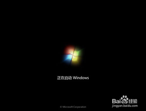 如何使用u啟動制作的u盤重裝ghost win7系統