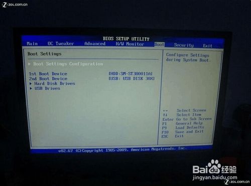 如何用U盤安裝雨林木風WIN7系統？