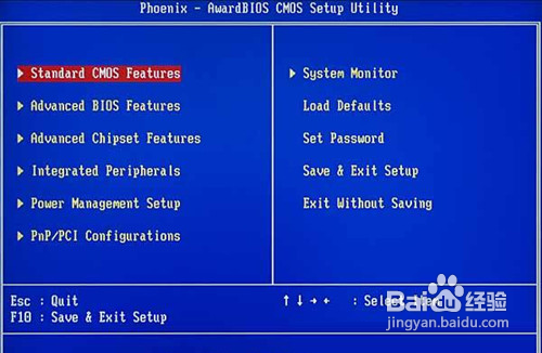 一鍵u盤裝系統教程