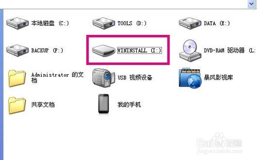 怎么制作U盤啟動盤來安裝系統