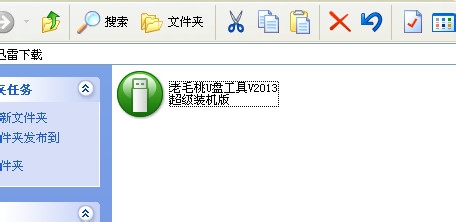怎么制作U盤啟動盤來安裝系統