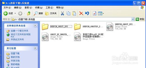 怎么制作U盤啟動盤來安裝系統