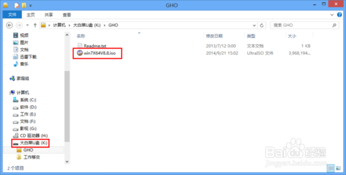 如何安裝64位系統